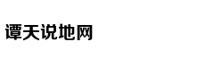 求职受骗高发留学生防上当